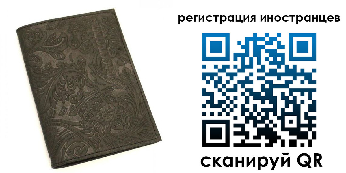 прописка гарантия в Воронеже